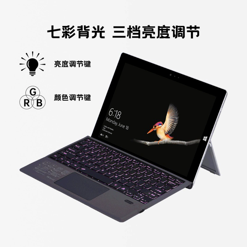 Совместимая клавиатура Pro, защитный чехол, Pro7, для моделей 4/5/6, Bluetooth