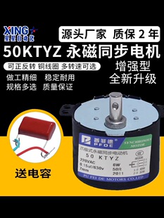 微型永磁同步电动机厂家直销-1688采购百科