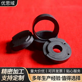 石墨及碳素;坩埚