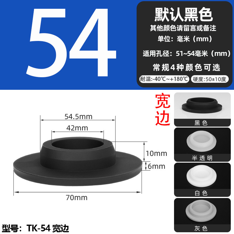 耐高温シリコンプラグ衝撃ゴムt型プラグ黒色軟質皮マット中実丸穴プラグ式蓋|undefined