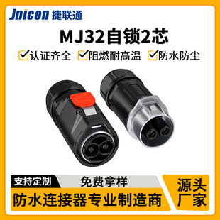 MJ32���iʽ��ˮ���ղ��^����Դ120A������B�������ܺ��ղ��^����