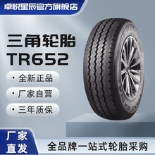 ����݆̥ TRIANGLE 205/70R15C TR652 ���m�� �m����S��݆̥