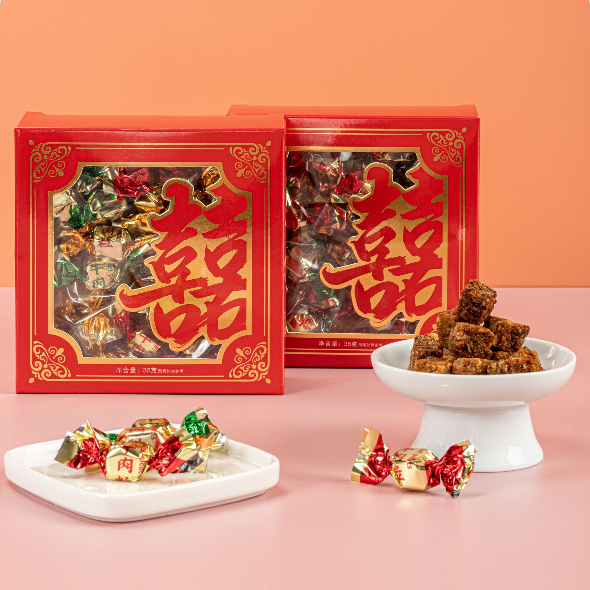 香港怡可缘双喜牛肉粒吾家有喜婚庆喜事专用伴手礼配混合味牛肉粒