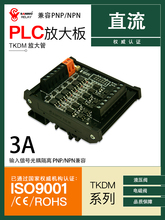 1-32·3Aֱ�����w�ܷŴ�� PLCݔ����Ƭ�Cģ�K ������x늴��y