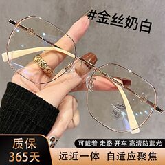 遠近両用老眼鏡、ハイエンド超軽量TR90韓国版、プロフェッショナル度付き男性と女性の同じスタイル、度付きアイフレーム