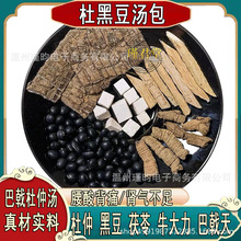 �źڶ������ڶ����ٰ����ţ�����������a�Ҝ���ș����Ů���I����