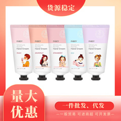 韓国発祥のFASCYハンドクリーム、香水のような香りのハンドクリーム、冬の保湿、男女兼用、80ml