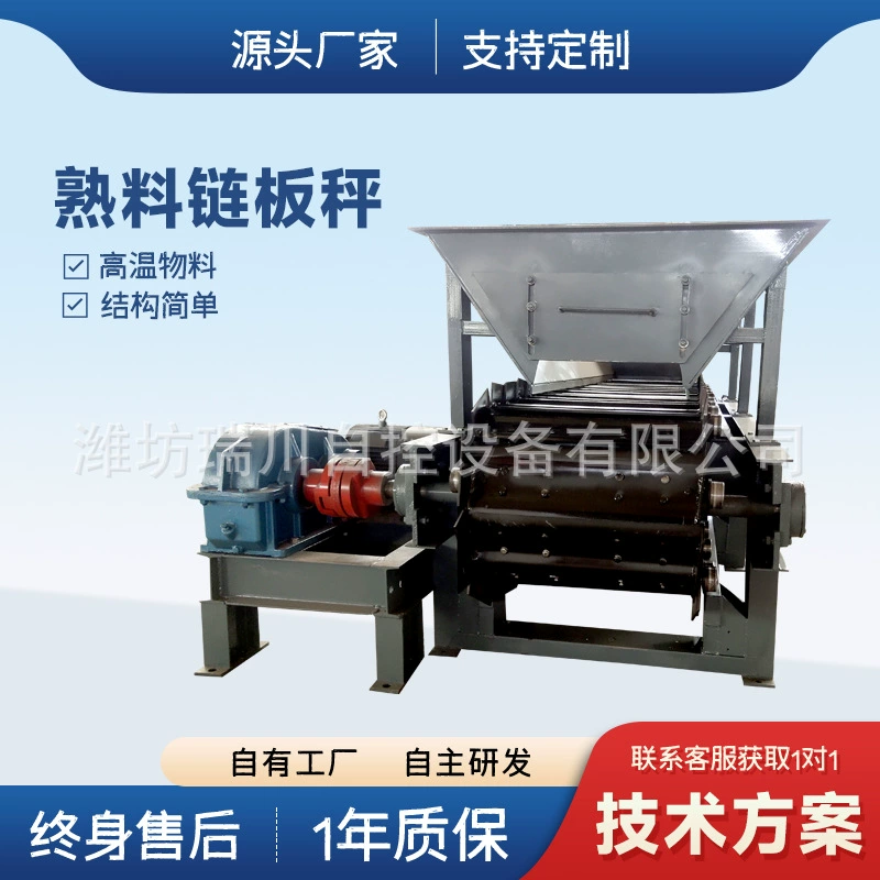 Интеллектуальная интегрированная весы для фармацевтического сырья в виде круглой цепной пластины, линейные весы для пищевых добавок в виде цепной пластины, интеллектуальная цепная пластина