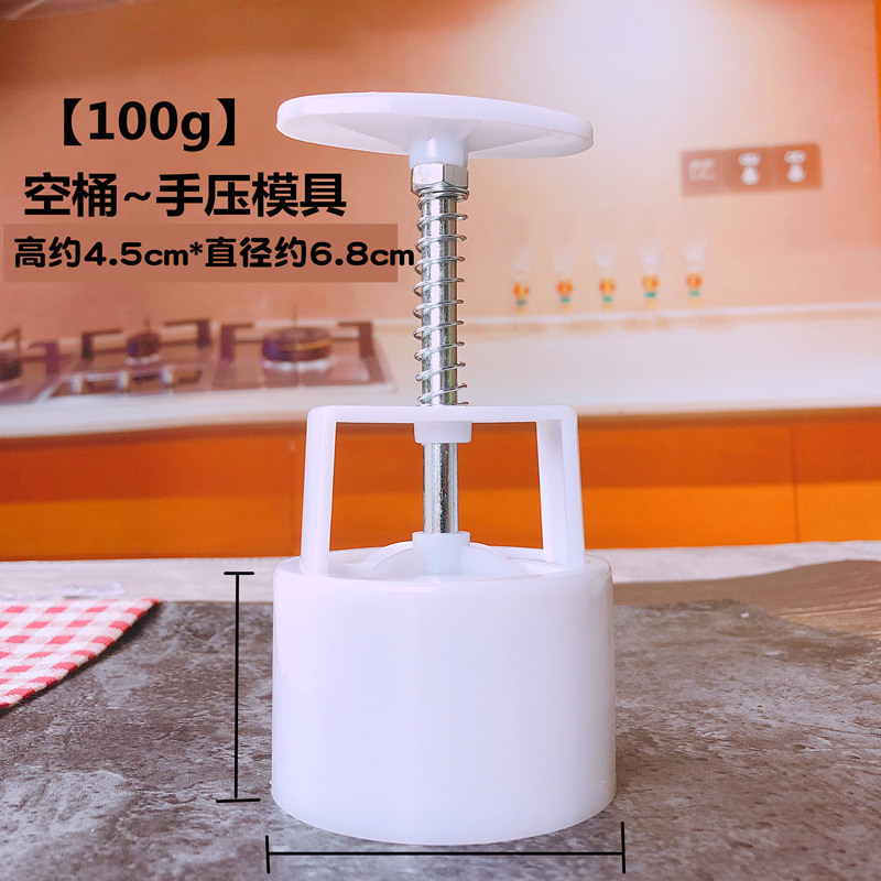 批发月饼模具家用手压式广式五仁豆沙模型印具带字50g75克100g125|undefined