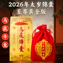 2026�����R�������S���q���� ̫�q�\�� ��Ф̫�q����