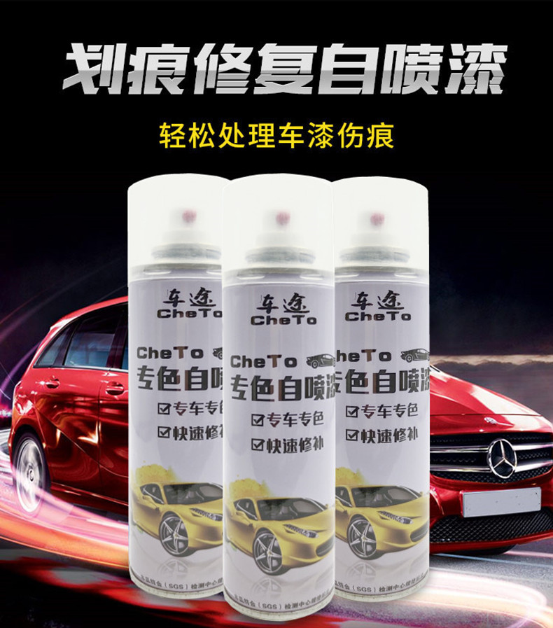 Suitable for Honda Accord Touch-Up Paint Pen, Black Car Scratch Repair Spray Paint, Original Factory Glossy Black