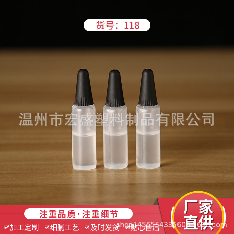 理发器电推剪专用润滑油剪刀油剃须刀油防锈油家用刀具小瓶保养油