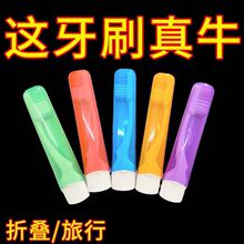 折叠牙刷非一次性便携式软毛牙刷旅行装便携式迷你小牙刷旅行牙刷