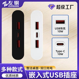 家具五金;桌面插座;家具锁办公锁