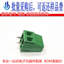 KF128-5.08-2P-AA 5.08 2P�Ӿ����� �Ӿ�����ƴ�����ʽPCB����