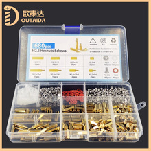 �羳����680pcs�S�~������X���x��M2.5M3�ꖆ��pͨ�ݽz��ĸ�׺�