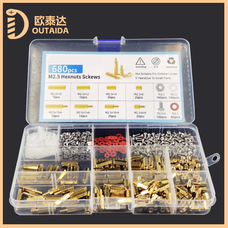 Cross-Border Popular 680Pcs Brass Hexagonal Computer Isolation Column M2.5M3 Yin and Yang Single and Double-Pass Screws and Nuts Set Box Cross-Border Popular 680Pcs Brass Hexagonal Computer Isolation Column M2.5M3 Yin and Yang Single and Double-Pass Screws and Nuts Set Box