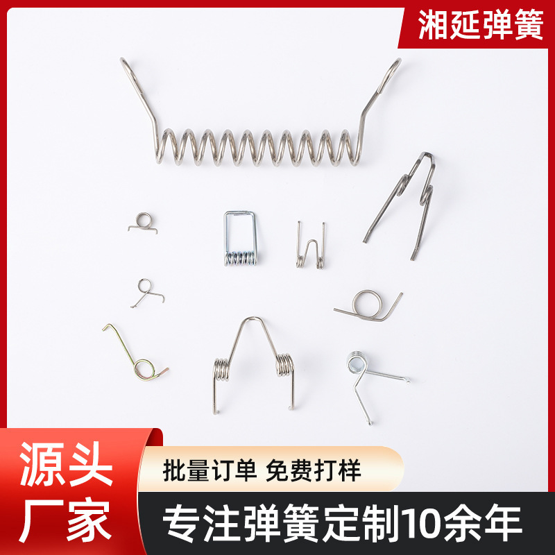 不锈钢扭簧双扭簧发夹开关按钮扭力扭转弹簧机械弹簧