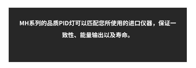 PID灯_02