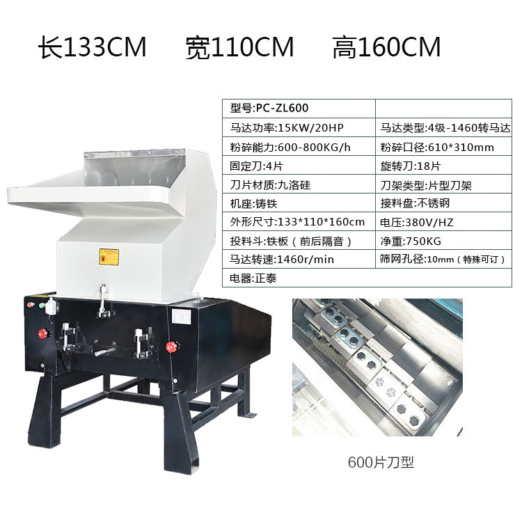 600형 칼날 (13% 부가세 포함)