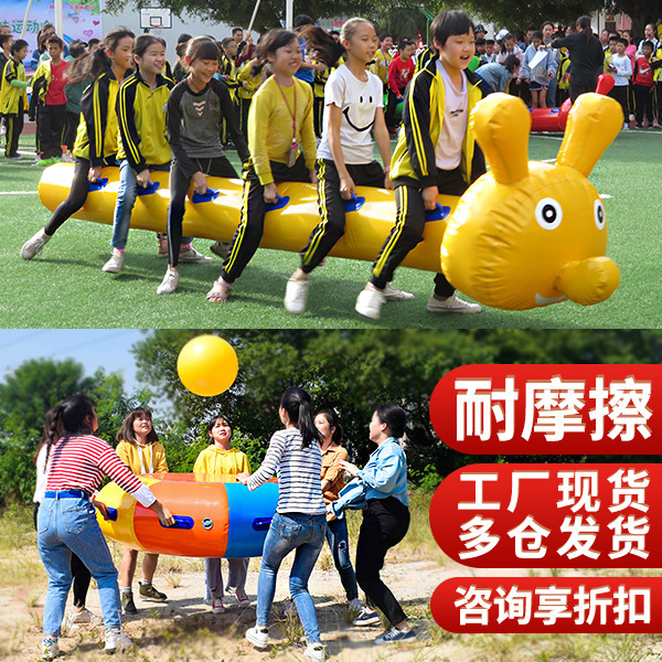 Fun Sports Meeting Props Inflatable Caterpillar Star Team Building Development Training Racing Competition Game Equipment