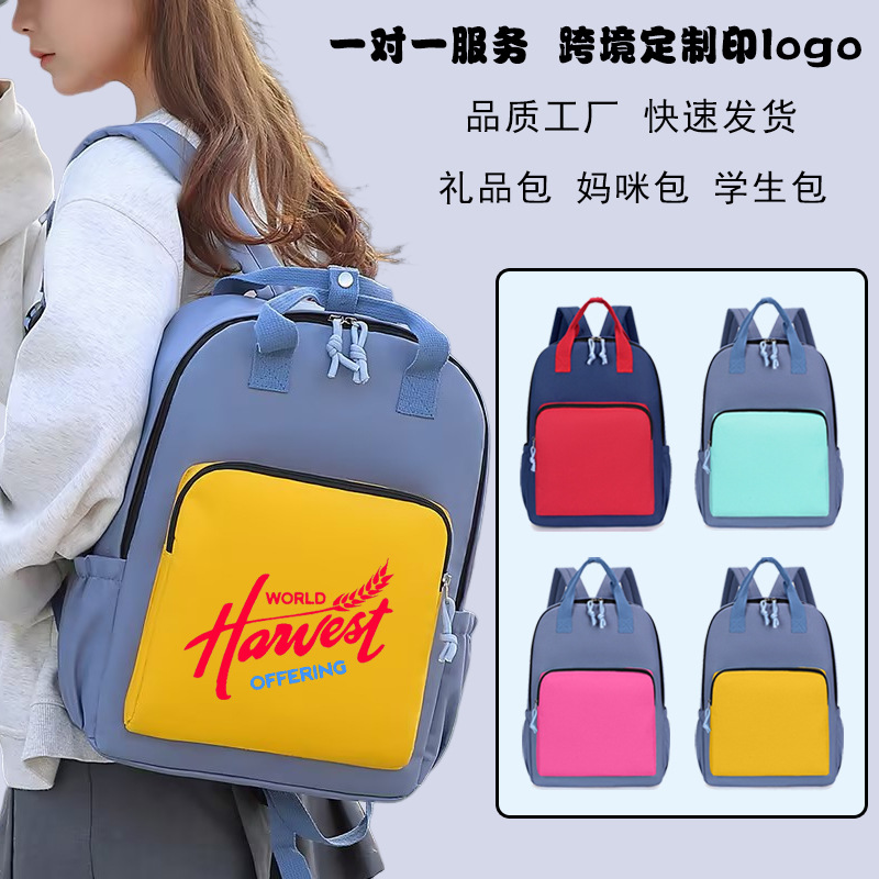 Mochila personalizada impresión de logotipo de clase de entrenamiento de tutoría de estudiantes de primaria y secundaria niños personalizados portátiles de hombro al por mayor image 1