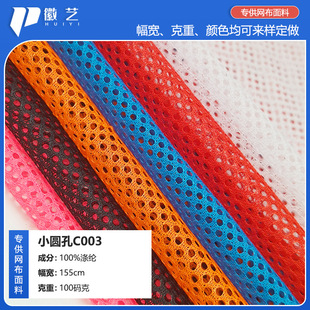 c003ȫ��͏���������һ С�A�׾W�۲� �\�ӷ�У������ϴ�´�����
