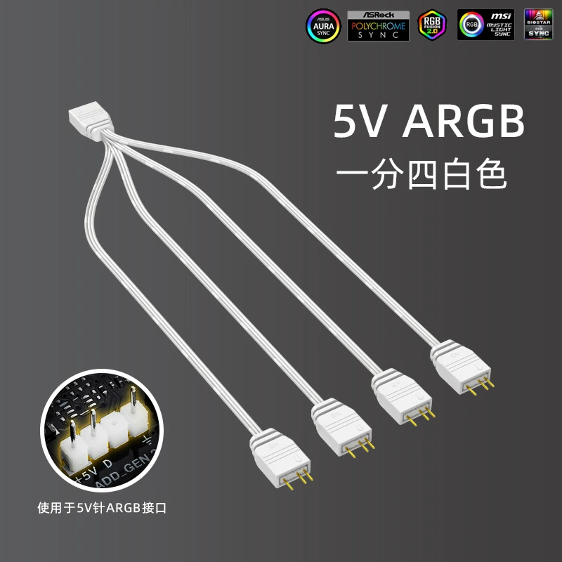 酷月电脑5v3针一分十SATA供电4pin风扇ARGB+PWM双10口风扇集线器