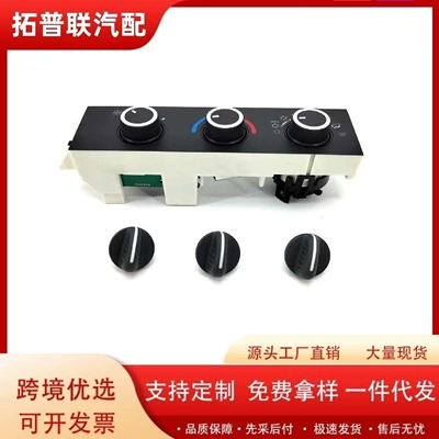 599-217 15073274 15130959 Hvac Control Module Air Conditioning Ac Control Car Air Conditioning Panel (Other vehicle instruments)