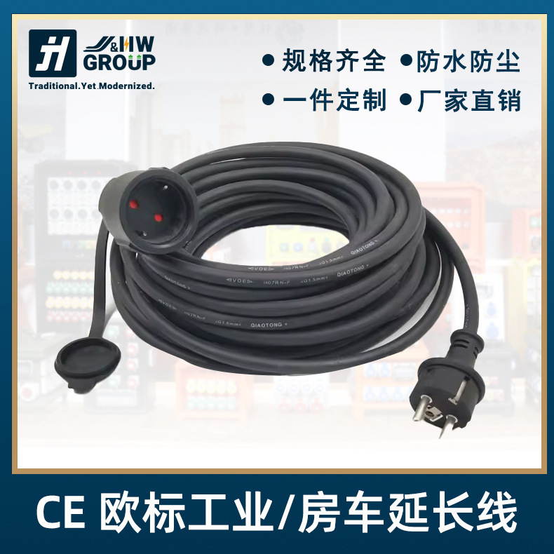 Eu European Power Extension Cable German Male to Female for Pc Computer Outdoor 16A 1.5m