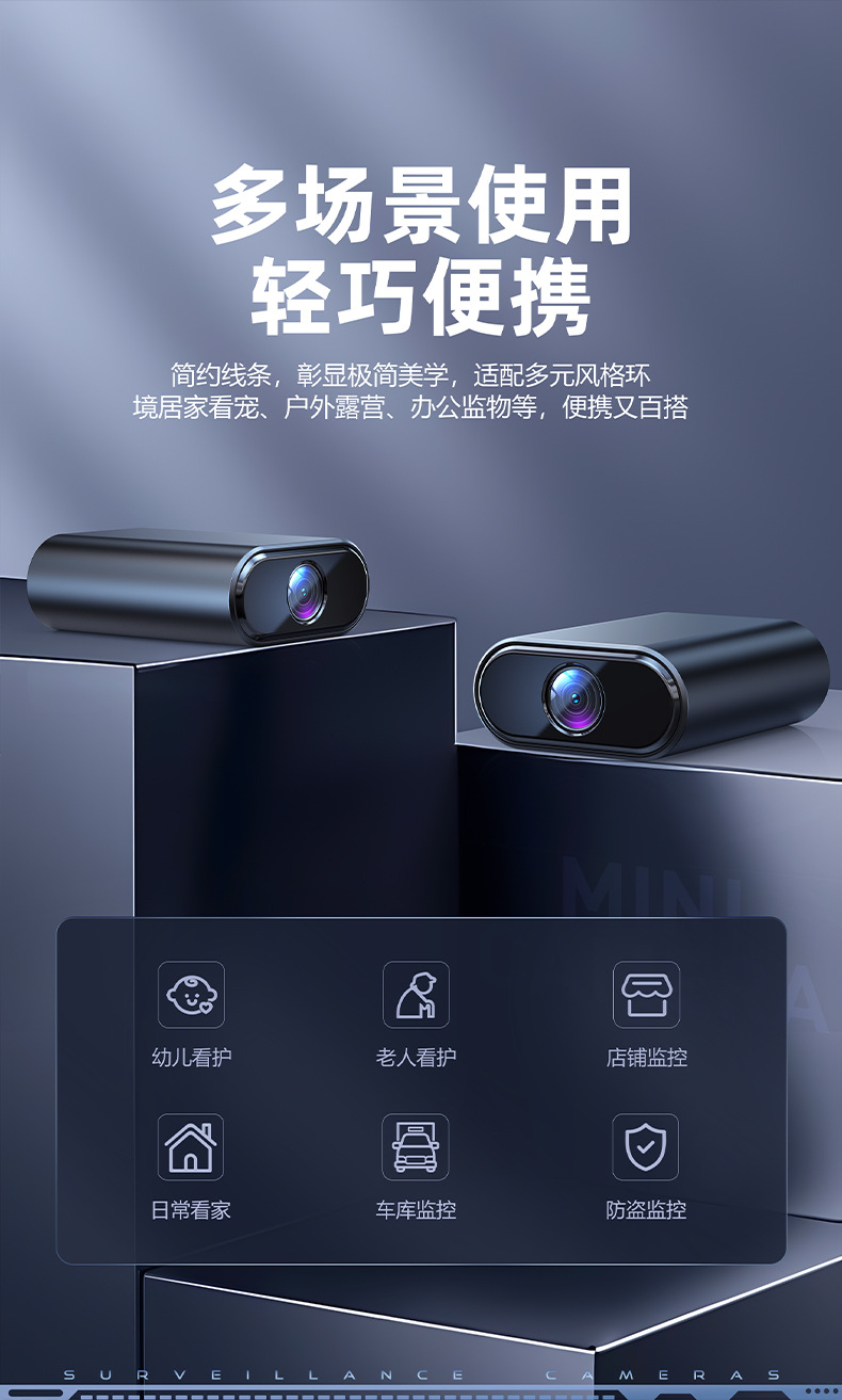 外贸摄像头智能家用无线WiFi安防监控高清航拍运动小相机X7摄像机