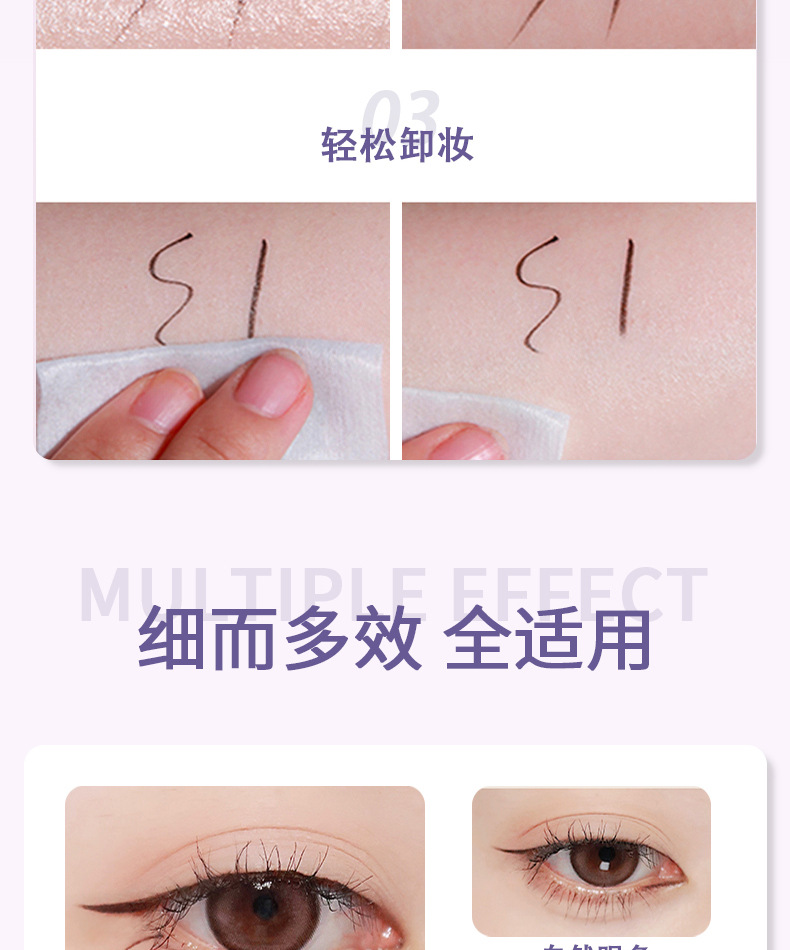 Cahill Ultra-Fine eyeliner Liquid Pen, quick-drying eyeliner pen, waterproof, non-smudging, quick-drying, setting, beginner's ultra-fine eyeliner pen undefined