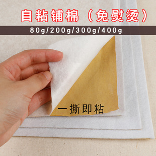 ��ճ��� �o�����控�z�o�޿ڽ�ƴ�������o��diy�A��200/300/400g