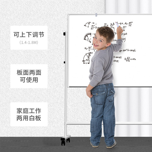Deli 33624 whiteboard H-shaped frame can lift double-sided whiteboard mobile teaching whiteboard conference display board 180*90cm
