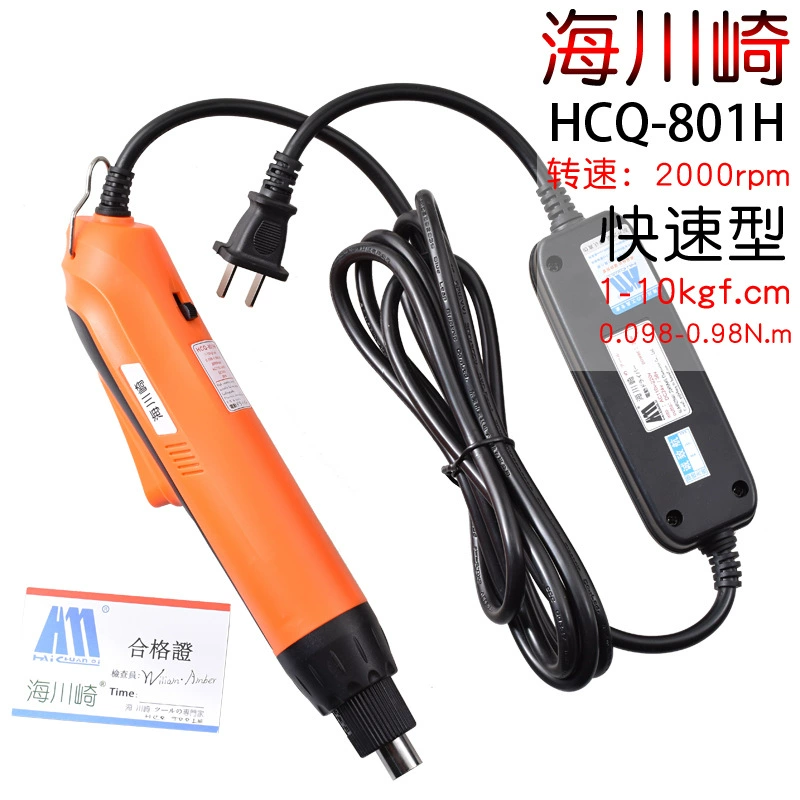 Kawasaki HCQ801H быстрая электрическая отвертка автоматическая остановка электрическая отвертка подключаемые электрические партии