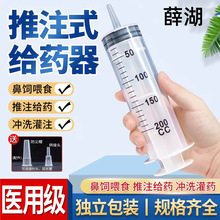 Ѧ������ʽ�oș��ᘹܴ�����ιʳ��100ML���ι�B�Ͳ���c�_ϴ��