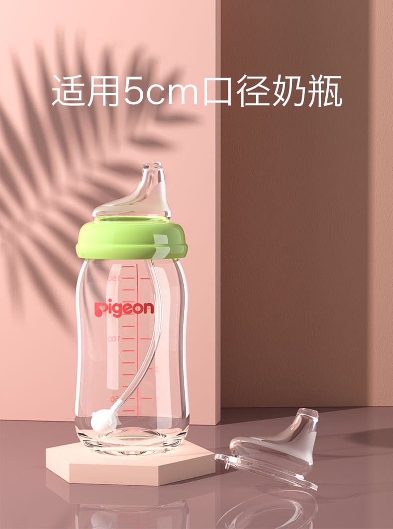 盒装鸭嘴奶嘴饮水嘴 宽口径硅胶鸭嘴奶瓶配件奶瓶变水杯鸭嘴|ru