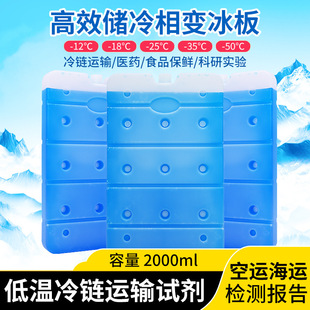 2000ml��������朱�������ʳƷ��pe�⚤���r���䱣�r�t�õ͜ر���