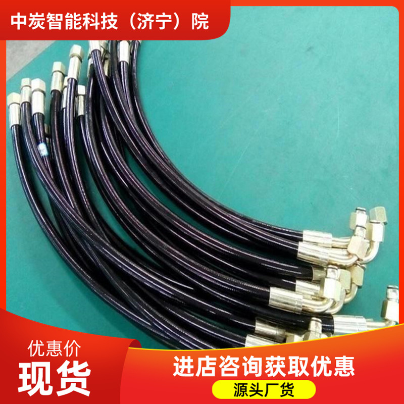 矿用瓦斯抽放连接软管 双重性能好瓦斯抽放软管 φ20瓦斯抽放软管