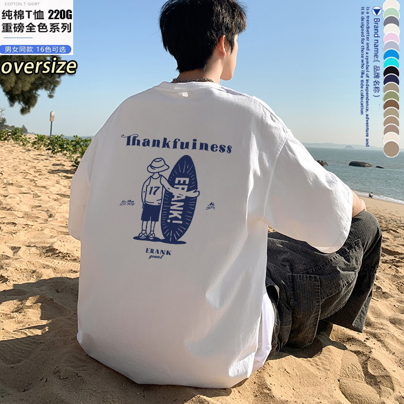 220g Heavyweight Pure Cotton Short-Sleeved T-Shirt Men's Off-Shoulder Youth Summer Trendy Brand Loose Couple T-Shirt Export Cross-Border