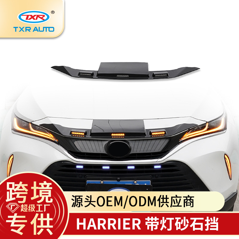 Texin Rui Aplicable a Lingfang HARRIER Helia Weisa VENZA Sandstone Bloque streamer accesorios decorativos de marquesina