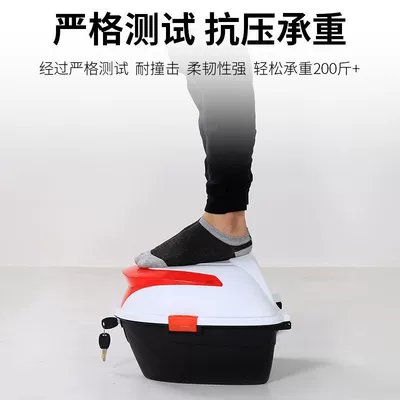 Box Large Capacity Electric, Motorcycle trunk