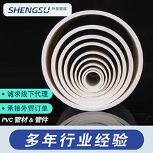 pvc管排水管道下水管道塑料大口径75pvc125管材管件配件直径400mm