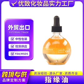 面部护理加工;个人护理加工;彩妆加工定制