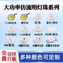 �������t�����t���{�G��׹�����UV3Wrgbw������led���ʟ���