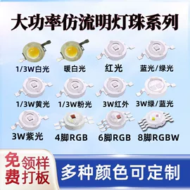 贴片式LED;大功率LED;COB LED