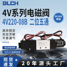 BLCH��������Ԫ��4V220-08B��λ��ͨ���Ʒ�DC24V���߰�ɫ��ŷ�