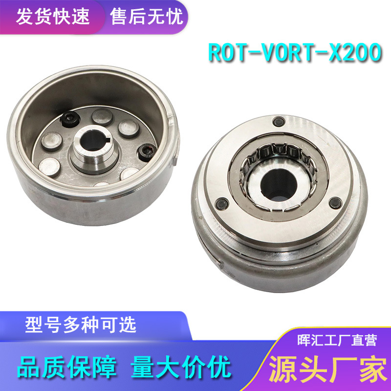 Motor Magnético Meike, Rotor de Acero Magnético, Cilindro Magnético, Embrague de Sobremarcha ROT-VORT-X200 DM250 250z