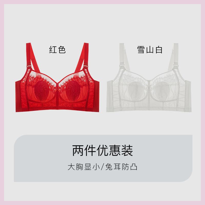 빨간색과 흰색 (돈 두 조각 저장)