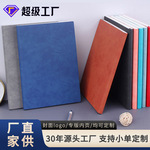 a5羊巴皮笔记本定制logo加厚商务办公会议记录本PU手帐本文具批发